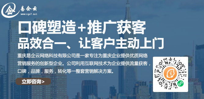 「易企雲」企業直播吸引到的都(dōu)是較爲精準的“目标用戶”！ 